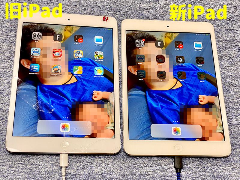 Ipad同士はクイックスタートでデータ移行できるの Iphoneへの影響は うぇぶぐらし